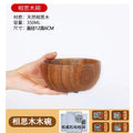 Tigela de madeira de acácia natural estilo japonês, tigela de sopa de arroz, recipiente de armazenamento de alimentos, salada, tigelas de frutas, utensílios de cozinha